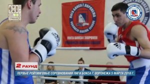 Ермилов Алексей VS Коломытченко Сергей - 05.03.16 до 75 кг
