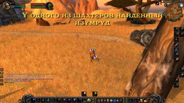 Miner's Fortune Quest Wow Classic Shorts | Удача Шахтера Квест Вов Классик смотреть онлайн