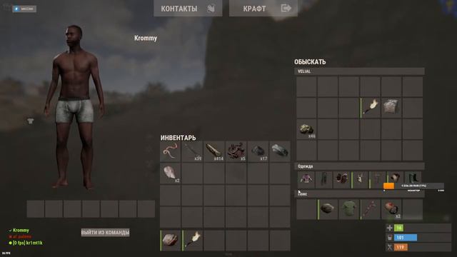 ПРИКЛЮЧЕНИЕ ТРОИХ КЕНТОВ RUST | РАСТ СТРИМ смотреть онлайн