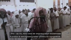 Аль-Имран 109-115 аяты, Мухаммад люхайдан