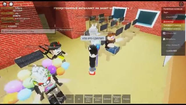 ИГРАЮ С ЭТИМ ПЕРОЖКОМ В 23 ТЯЮ ШКОЛУ ROBLOX смотреть онлайн