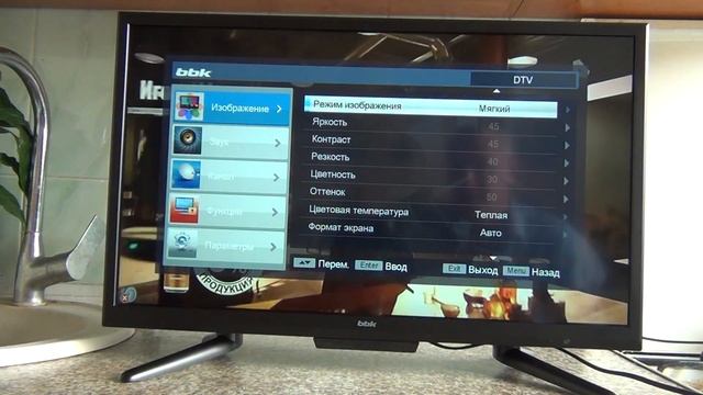 Обзор 24" Телевизора BBK 24LEM-1089/T2C смотреть онлайн