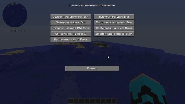 Что делать если не работает Chunk Animator:решение есть! смотреть онлайн
