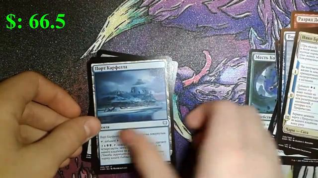 МТГ Калдхайм - вскрытие дисплея (mtg kaldheim opening). Можно ли окупиться спустя год выхода? смотреть онлайн