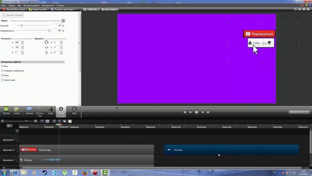 ProsOrial Как сделать анимацию Sub and like смотреть онлайн