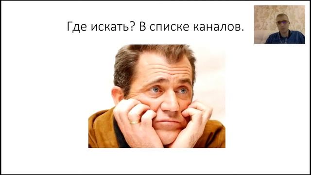 Как найти работу на ютуб ? Чего хочет клиент? видео продолжение смотреть онлайн