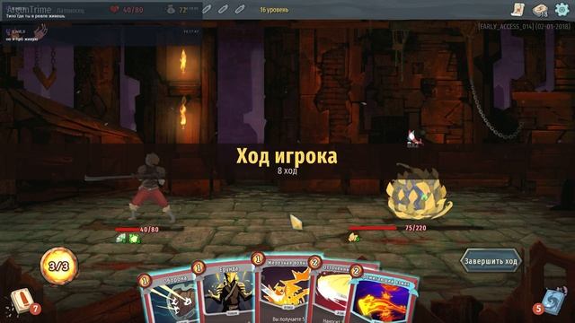 Slay the Spire | раскинем карты #1 смотреть онлайн