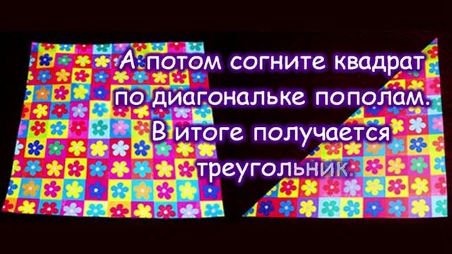 Как сделать из бумаги кулек для конфет своими руками смотреть онлайн