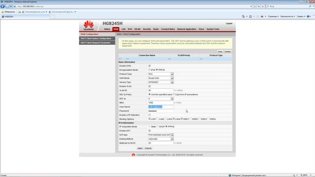 Пошаговая настройка модема HUAWEI ECHOLIFE GPON HG 8245H смотреть онлайн