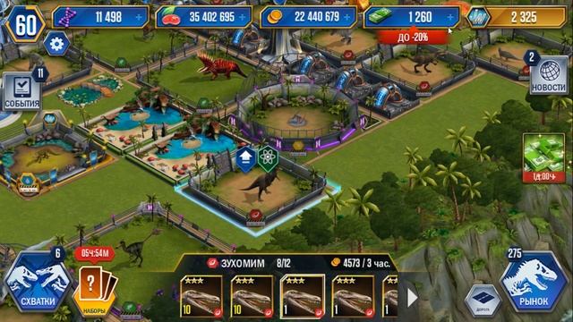 Выводим ЗУХОРИПТЕРА - Jurassic World The Game #71 смотреть онлайн