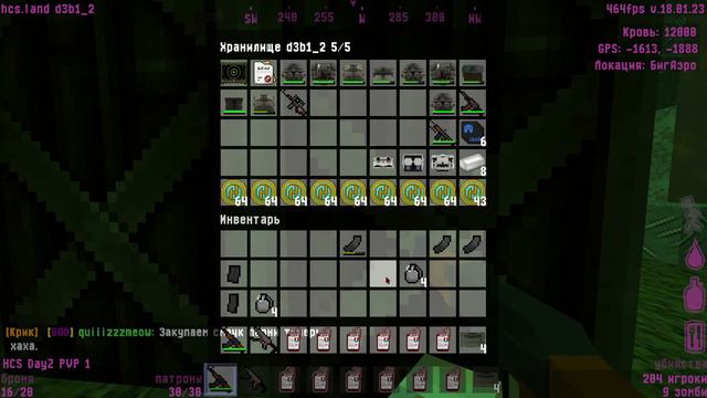 HCS|лютый фармер в деле смотреть онлайн