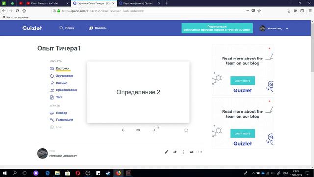 Настольные игры: от местных до международных