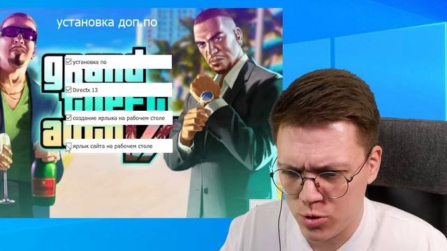 СКАЧАЛ ГТА 6 ОТ ПОДПИСЧИКА! разоблачение ВИРУСНЫХ ПРОГРАММ! смотреть онлайн