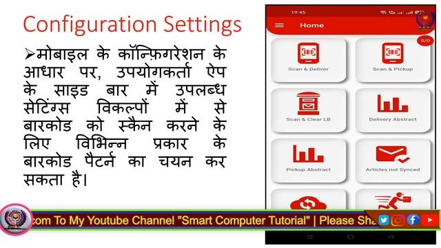 Postman Mobile Application Complete Guide ver 5.8 || PMA App Complete Tutorial | All Problem Solved смотреть онлайн