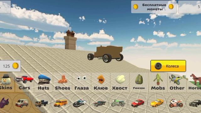 😱НОВОЕ ОБНОВЛЕНИЕ В ИГРЕ ЧИКЕН ГАН!!! НОВЫЕ 5 ПУШЕК , ЛЕТАЮЩИЕ МАШИНЫ!!! смотреть онлайн