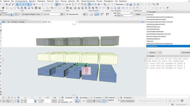 #21 PyAPI-AC23. ZoneNumbering смотреть онлайн
