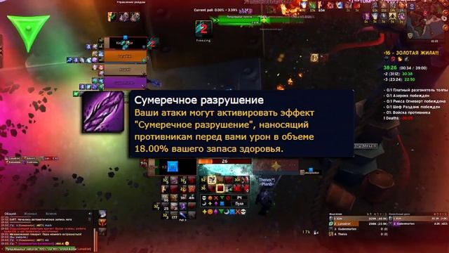 WoW [8.3] Гайд - Воин Танк ПВЕ WoW БФА смотреть онлайн