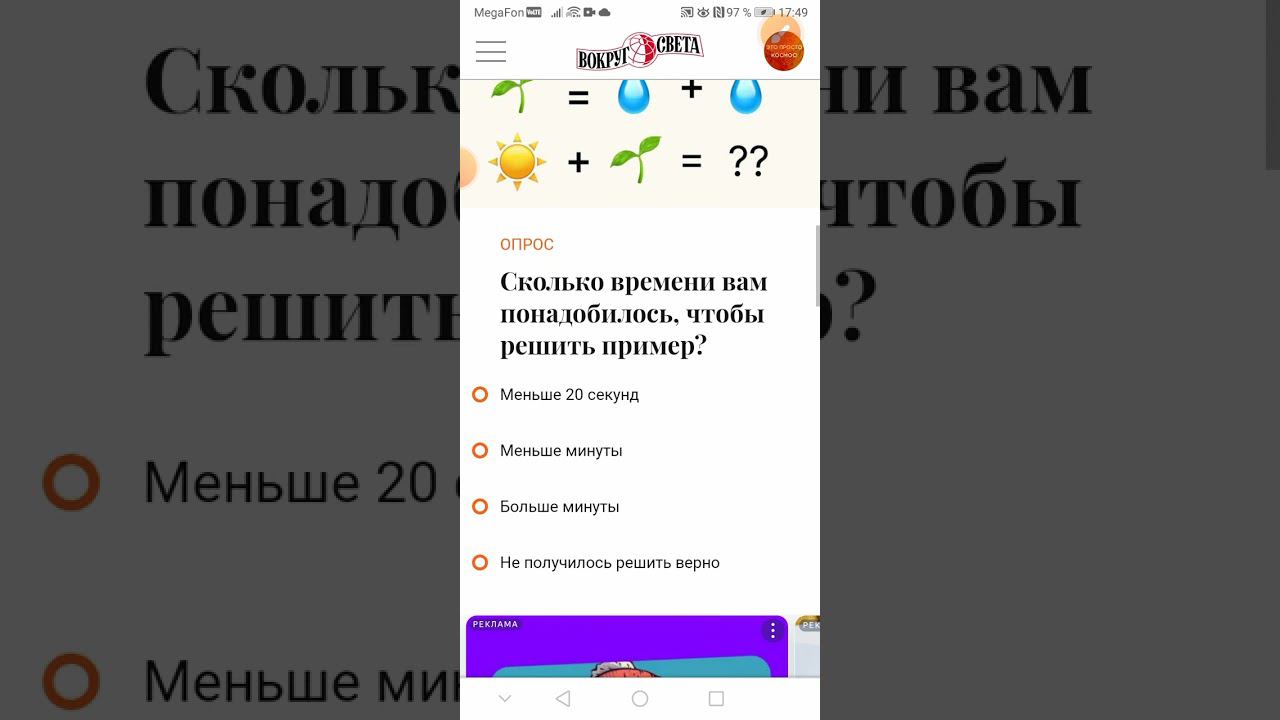 ты умеешь второклассника смотреть онлайн