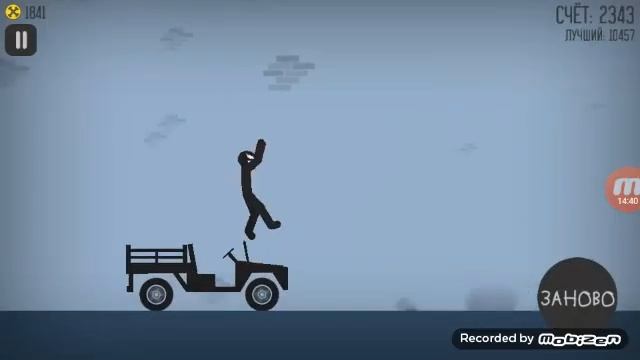 играю в (сломай меня полностью) смотреть онлайн