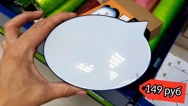 ?ФИКС ПРАЙС рулит ?️ ЭКРАН ДЛЯ ЗАПИСЕЙ с LED подсветкой ✍️✍️✍️✍️ смотреть онлайн