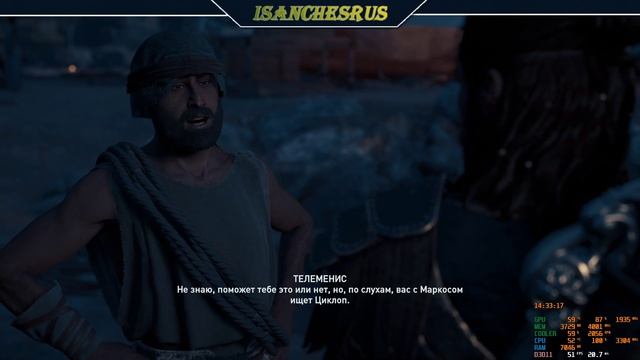 Assassin’s Creed Одиссея. Как ограбить дачу Одиссея) смотреть онлайн