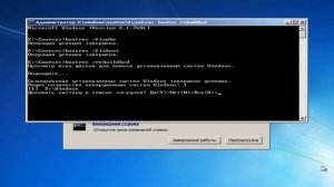 0xc000000f Windows 7 File: \Boot\BCD при включении