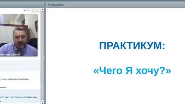 Александр Салогуб "Как изменить жизнь за 30 дней" смотреть онлайн