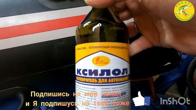 Тайное средство ! Как удалить клей ПВХ?-Избавление! смотреть онлайн