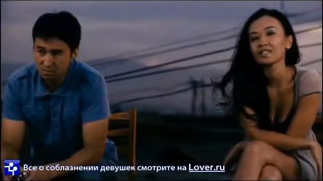 Открой потенциал, влюби любую смотреть онлайн