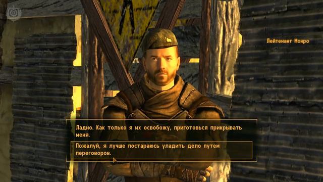 Fallout: New Vegas | Стрим 12 смотреть онлайн