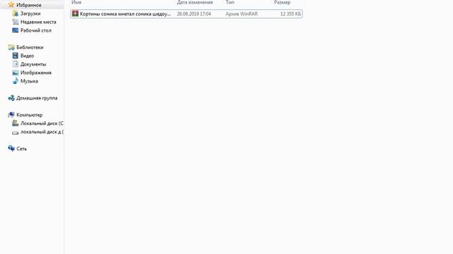 Моя колекцыя фото соника смотреть онлайн