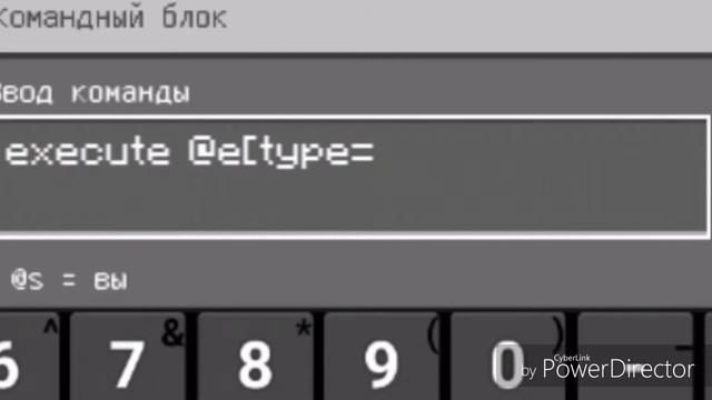 Как сделать плазмменный шар в майнкрафт ПЕ смотреть онлайн