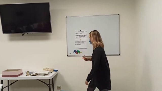 Тема: Бог ревнитель! Урок в воскресной школе.