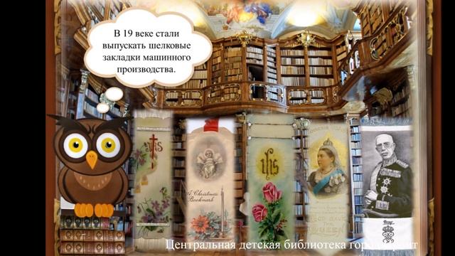 Великие дела маленькой закладки смотреть онлайн