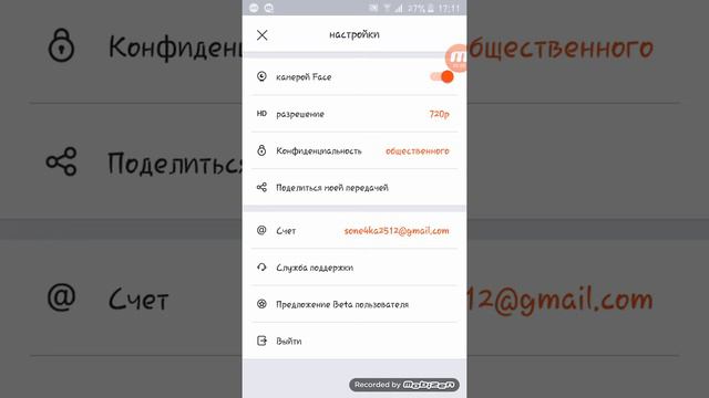 Как снимать прямые трансляции на ютюбе? | Вопрос-ответ 🎁 смотреть онлайн