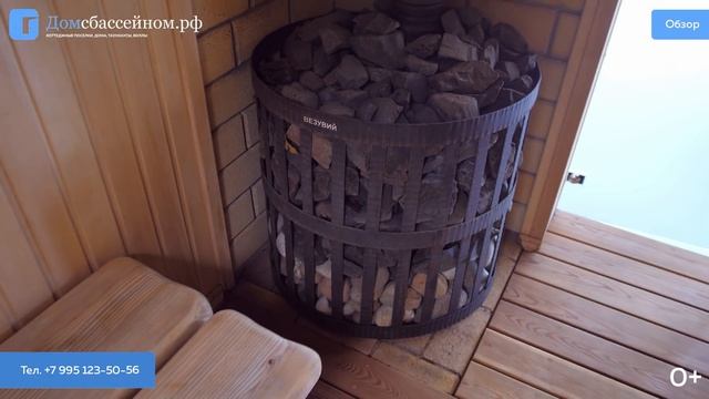 Супер вилла в Сочи! смотреть онлайн