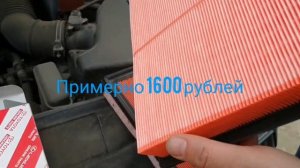Замена воздушного фильтра двигателя на Toyota Camry 70