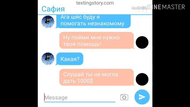 Пропавший друг мне написал😨 смотреть онлайн