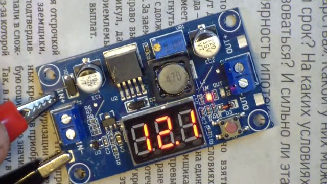 Простые ремонты #2: Шлейф, USB системного блока, DC-DC модуль смотреть онлайн
