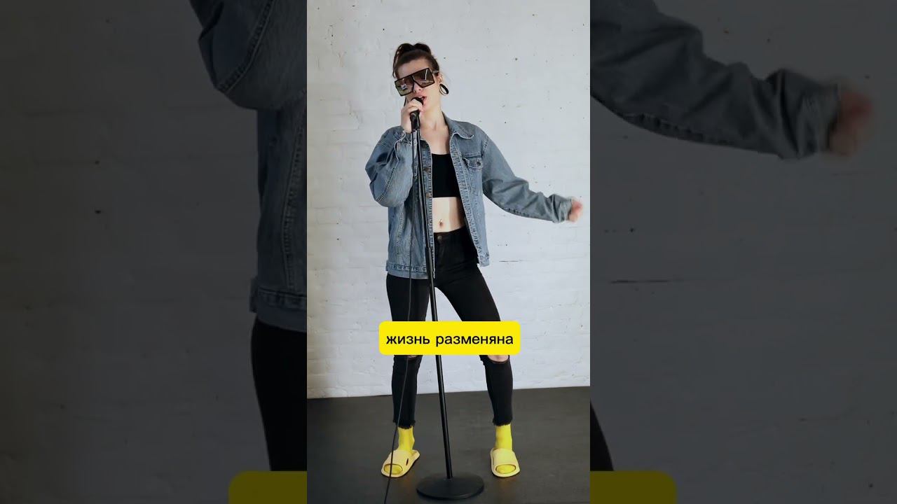 Не знаю что петь смотреть онлайн