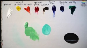 Как смешать малахитовую светлую? Художник Надежда Ильина