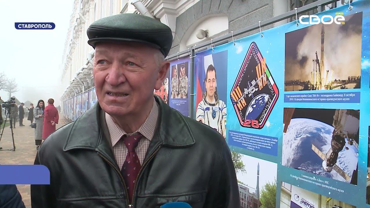 Новости на Своём от 12 апреля 2021 г. 08:30