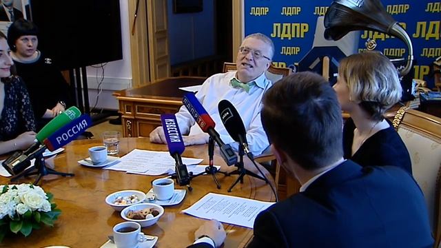 Владимир Жириновский научит молодежь любить смотреть онлайн