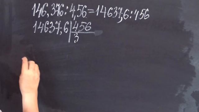 КАК РАЗДЕЛИТЬ ДЕСЯТИЧНУЮ ДРОБЬ НА ДЕСЯТИЧНУЮ ДРОБЬ? ДЕЛЕНИЕ УГЛОМ. Примеры | МАТЕМАТИКА 5 класс смотреть онлайн