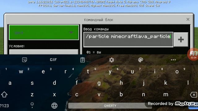 команда particle в Майнкрафт смотреть онлайн