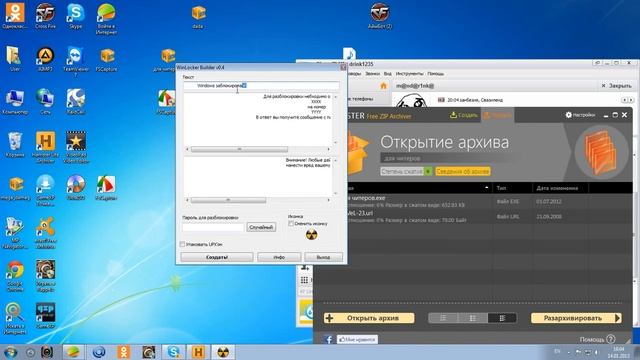 Банер смотреть онлайн