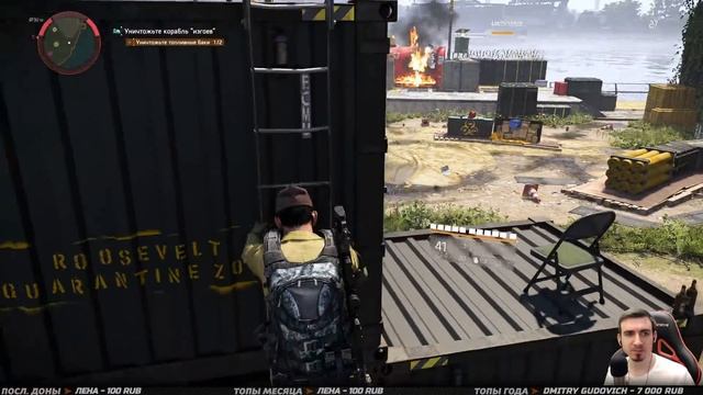 DIVISION 2 ➤ Прохождение #15 ➤ ПУТЬ В ЭНДГЕЙМ смотреть онлайн