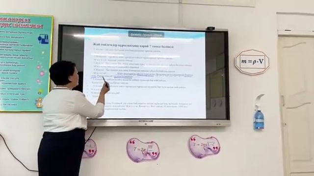Арал қаласындағы «№260 орта мектебі» КММ-нің қазақ тілі мен әдебиеті пәні мұғалімі А.Бердалиева смотреть онлайн