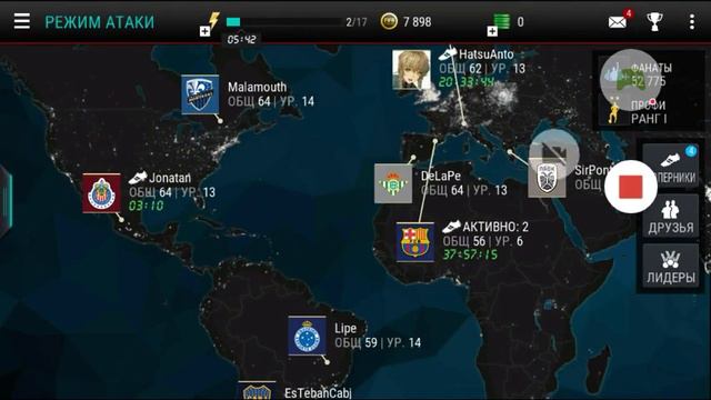 FIFA mobile #3 (купили игрока) смотреть онлайн