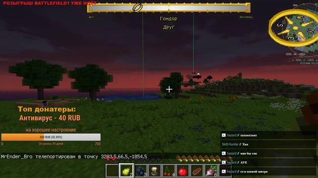 ИТОГИ РОЗЫГРЫША НА BATTLEFIELD 1// СТРОИМ КРЕПОСТЬ// СБОР НА НОВЫЙ МИКРОФОН. смотреть онлайн